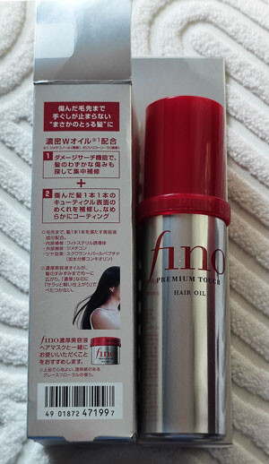 Shiseido Fino Premium Touch Penetration Essence Hair Oil